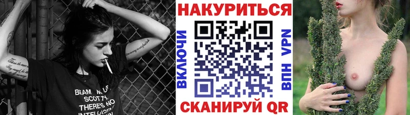 Где купить наркоту Кушва Конопля  МЕФ  А ПВП  ГАШИШ 