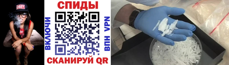 Амфетамин 97% Кушва