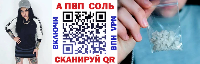 A PVP СК  цена   блэк спрут как зайти  Кушва 