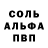 MDMA молли Farida Anatollu