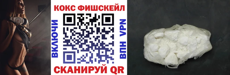 закладки  Кушва  Cocaine 99% 
