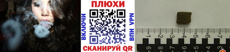 купить  цена  Кушва  ГАШИШ убойный 