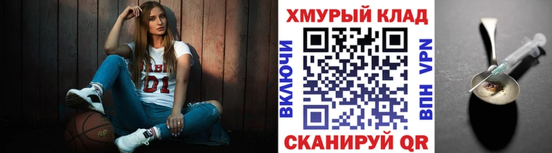это как зайти  Кушва  блэк спрут ТОР  ГЕРОИН VHQ  даркнет сайт 