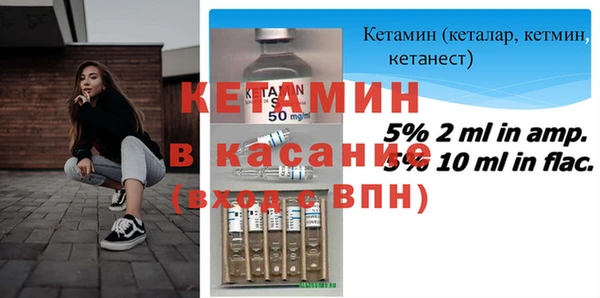 экстази Балабаново