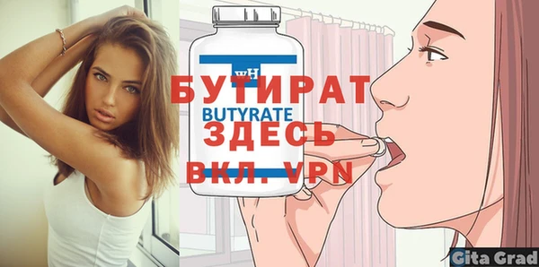 хмурый Балахна
