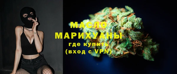 экстази Балабаново