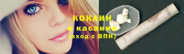 экстази Балабаново
