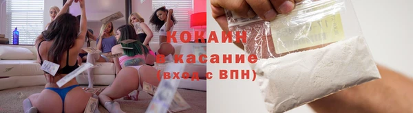 экстази Балабаново