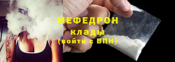 экстази Балабаново