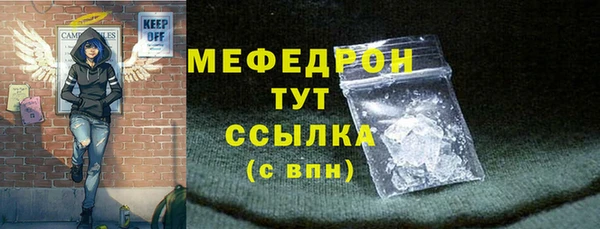 экстази Балабаново