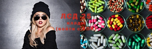 экстази Балабаново