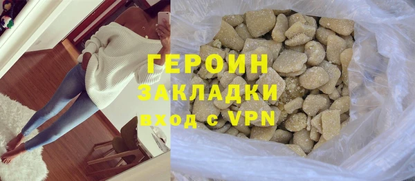 экстази Балабаново