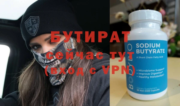 экстази Балабаново