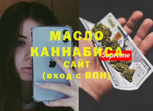 экстази Балабаново