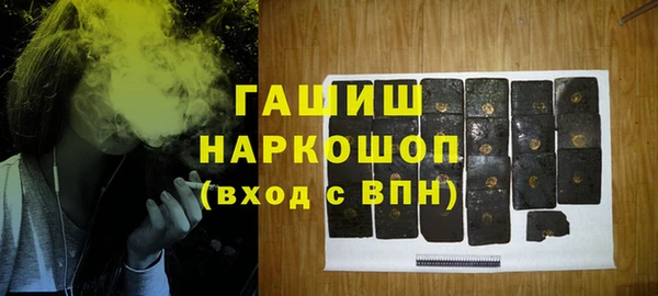 экстази Балабаново