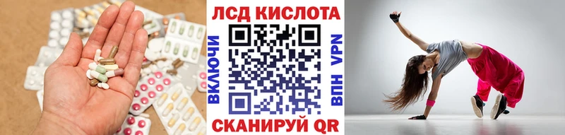 Лсд 25 экстази ecstasy  купить наркоту  площадка состав  Кушва 