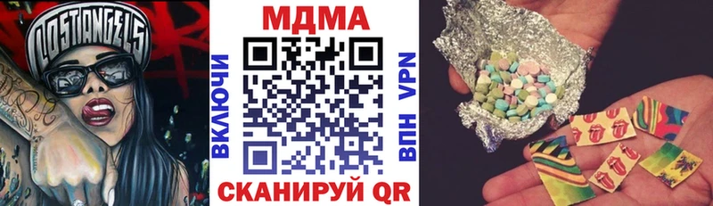 МДМА VHQ наркота Кушва