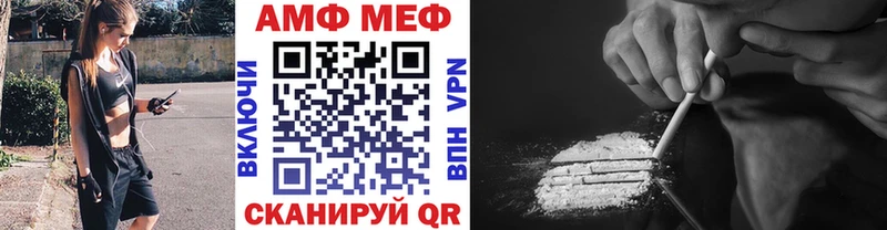 Метамфетамин винт Кушва