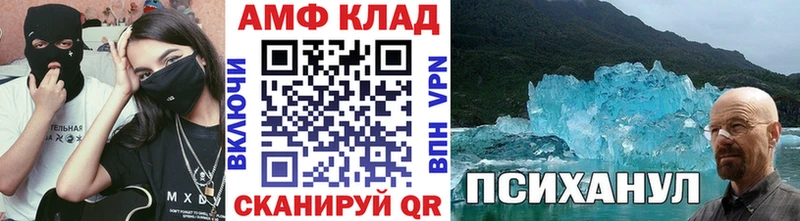 Первитин витя  сколько стоит  Кушва 