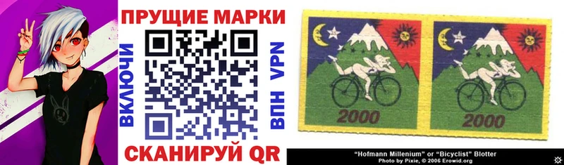 Наркотические марки 1,8мг  Кушва 