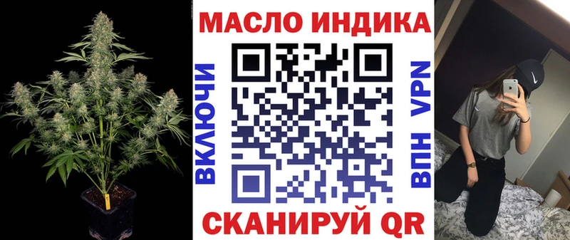 ТГК вейп с тгк  Кушва 